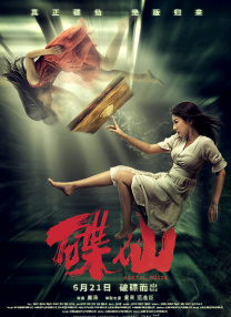 一级片免费在线播放